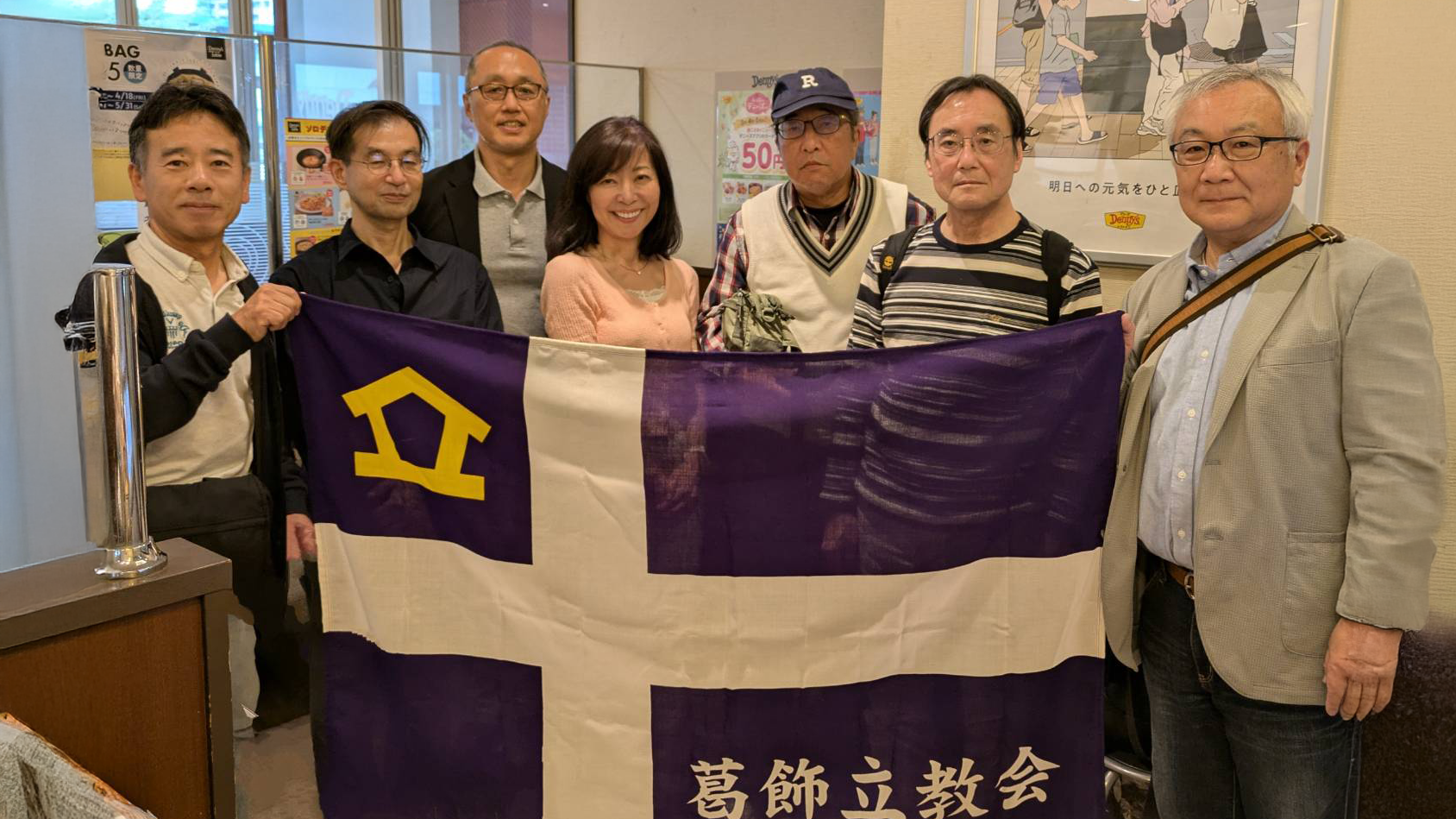 葛飾のお茶会第1回亀有