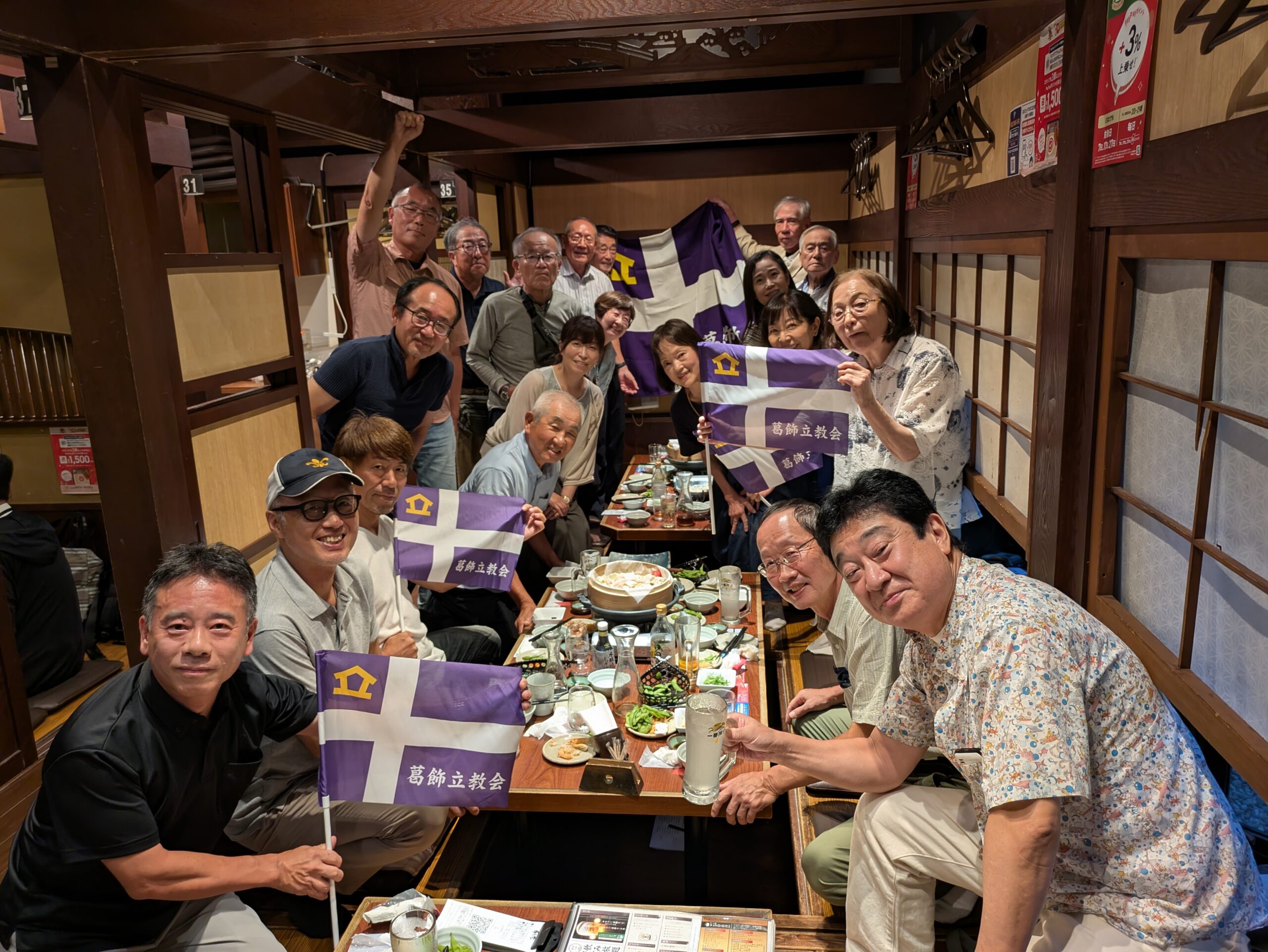 2026年残暑暑気払いの会